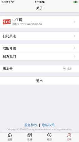 中工网_https://www.toolscha.com_便捷生活_第1张