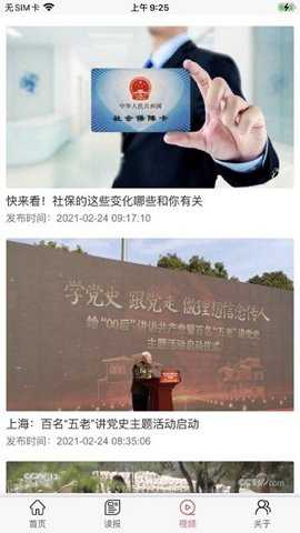 中工网_https://www.toolscha.com_便捷生活_第3张