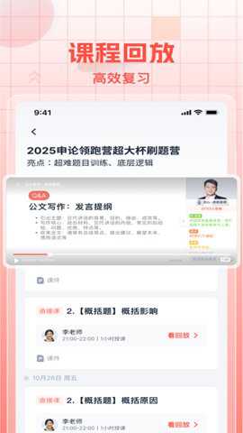 初心公考_https://www.toolscha.com_系统工具_第1张