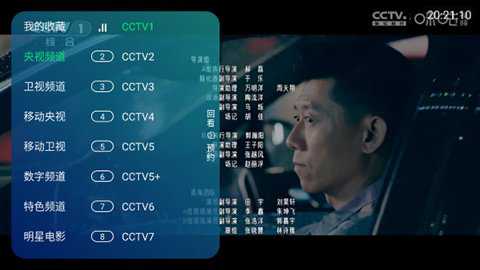 速看电视_https://www.toolscha.com_影音播放_第1张