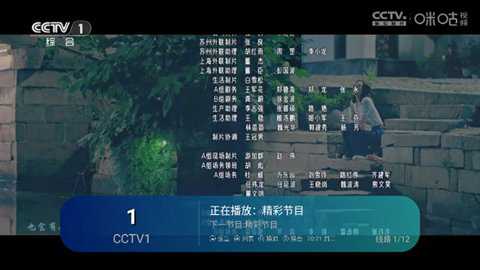 速看电视_https://www.toolscha.com_影音播放_第2张