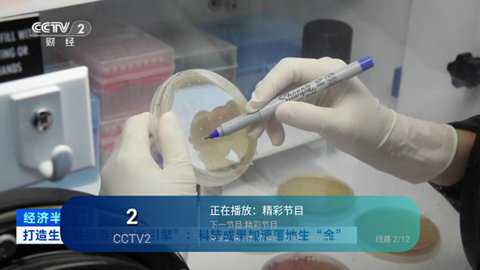 速看电视_https://www.toolscha.com_影音播放_第3张
