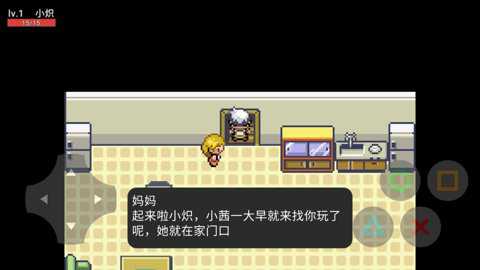 口袋妖怪噩梦的延续_https://www.toolscha.com_模拟经营_第3张