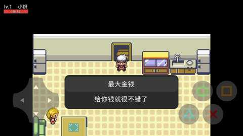 口袋妖怪噩梦的延续_https://www.toolscha.com_模拟经营_第2张