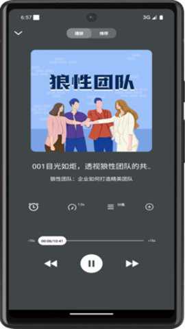 甘草好听_https://www.toolscha.com_影音播放_第2张