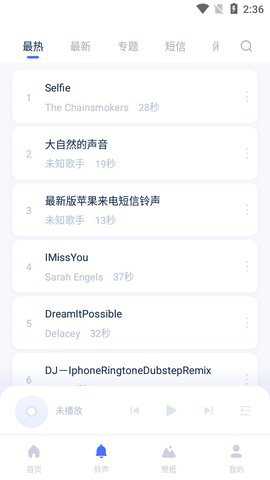 爱思助手全能版苹果_系统工具_第1张_吐司下载站 爱思助手全能版苹果_https://www.toolscha.com_系统工具_第1张