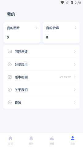 爱思助手全能版苹果_系统工具_第2张_吐司下载站 爱思助手全能版苹果_https://www.toolscha.com_系统工具_第2张