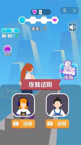 空中滑轮大师_休闲益智_第3张_吐司下载站 空中滑轮大师_https://www.toolscha.com_休闲益智_第3张