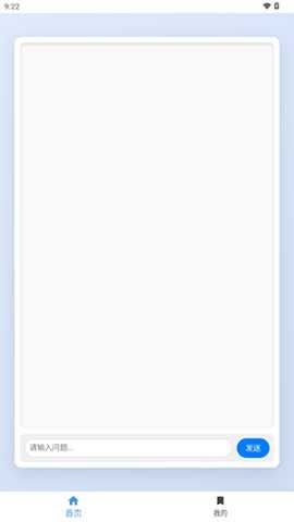 趣加AI_学习办公_第2张_吐司下载站 趣加AI_https://www.toolscha.com_学习办公_第2张