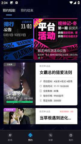 剧灵神_影音播放_第1张_吐司下载站 剧灵神_https://www.toolscha.com_影音播放_第1张