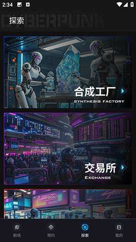 剧灵神_影音播放_第3张_吐司下载站 剧灵神_https://www.toolscha.com_影音播放_第3张