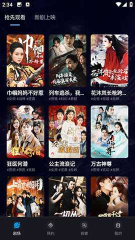 剧灵神_影音播放_第2张_吐司下载站 剧灵神_https://www.toolscha.com_影音播放_第2张