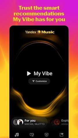 yandexmusic_休闲益智_第2张_吐司下载站 yandexmusic_https://www.toolscha.com_休闲益智_第2张