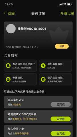 加灰站_系统工具_第1张_吐司下载站 加灰站_https://www.toolscha.com_系统工具_第1张