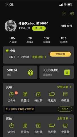 加灰站_系统工具_第2张_吐司下载站 加灰站_https://www.toolscha.com_系统工具_第2张