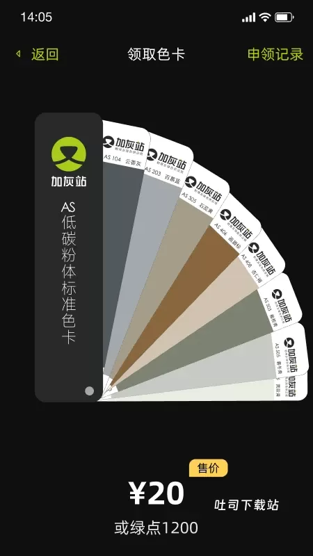 加灰站_系统工具_第3张_吐司下载站 加灰站_https://www.toolscha.com_系统工具_第3张