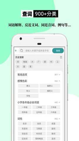组词造句大全_系统工具_第2张_吐司下载站 组词造句大全_https://www.toolscha.com_系统工具_第2张