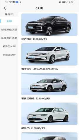 每e优驾_出行购物_第1张_吐司下载站 每e优驾_https://www.toolscha.com_出行购物_第1张