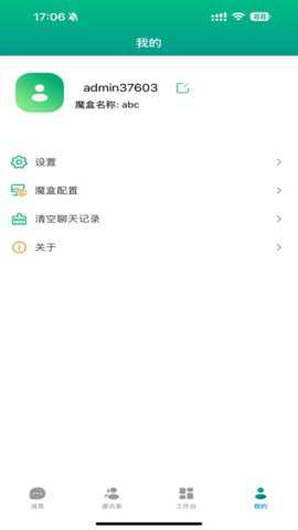 灵玺魔盒_系统工具_第2张_吐司下载站 灵玺魔盒_https://www.toolscha.com_系统工具_第2张