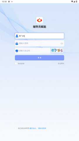 辅导员赋能_系统工具_第3张_吐司下载站 辅导员赋能_https://www.toolscha.com_系统工具_第3张