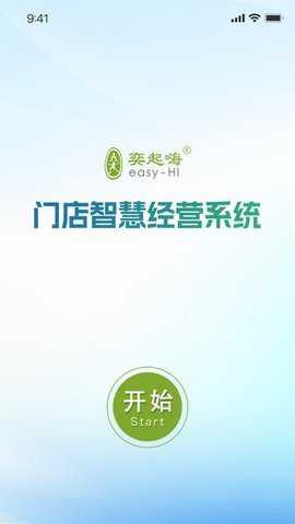 奕起嗨_https://www.toolscha.com_通讯社交_第1张