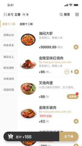 奕起嗨_https://www.toolscha.com_通讯社交_第3张