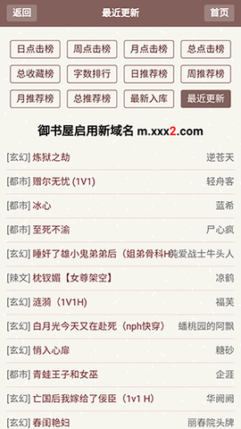 腐国度小说_新闻阅读_第3张_吐司下载站 腐国度小说_https://www.toolscha.com_新闻阅读_第3张