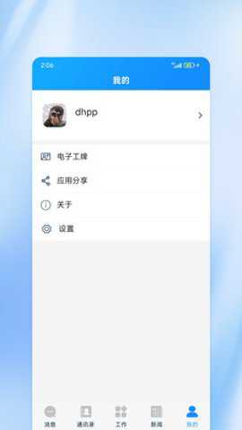 吉林应急_便捷生活_第1张_吐司下载站 吉林应急_https://www.toolscha.com_便捷生活_第1张