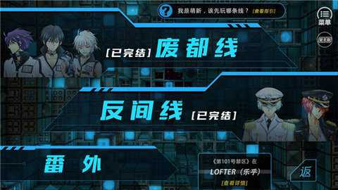 第101号禁区_模拟经营_第2张_吐司下载站 第101号禁区_https://www.toolscha.com_模拟经营_第2张