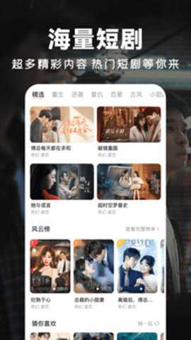 免费热门短剧_影音播放_第1张_吐司下载站 免费热门短剧_https://www.toolscha.com_影音播放_第1张