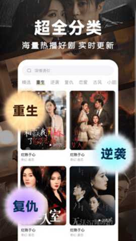 免费热门短剧_影音播放_第3张_吐司下载站 免费热门短剧_https://www.toolscha.com_影音播放_第3张