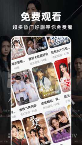 免费热门短剧_影音播放_第2张_吐司下载站 免费热门短剧_https://www.toolscha.com_影音播放_第2张