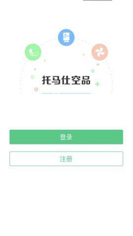 托马仕空品_系统工具_第1张_吐司下载站 托马仕空品_https://www.toolscha.com_系统工具_第1张