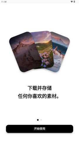 Inscarry_通讯社交_第2张_吐司下载站 Inscarry_https://www.toolscha.com_通讯社交_第2张