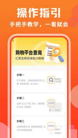 购得好物_出行购物_第1张_吐司下载站 购得好物_https://www.toolscha.com_出行购物_第1张