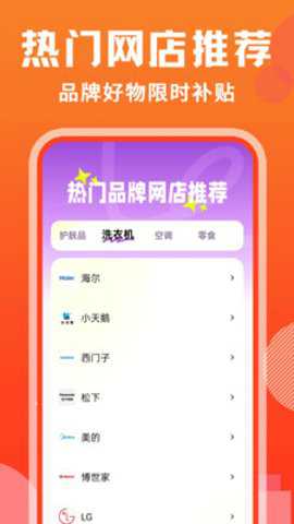 购得好物_出行购物_第3张_吐司下载站 购得好物_https://www.toolscha.com_出行购物_第3张