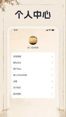 满腹成语_学习办公_第1张_吐司下载站 满腹成语_https://www.toolscha.com_学习办公_第1张