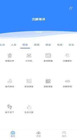 云苑时光_便捷生活_第1张_吐司下载站 云苑时光_https://www.toolscha.com_便捷生活_第1张