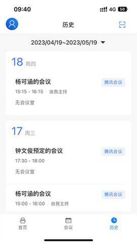 UmeetPro_系统工具_第1张_吐司下载站 UmeetPro_https://www.toolscha.com_系统工具_第1张
