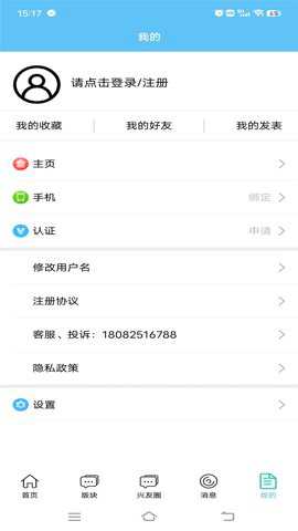 兴平网_便捷生活_第3张_吐司下载站 兴平网_https://www.toolscha.com_便捷生活_第3张