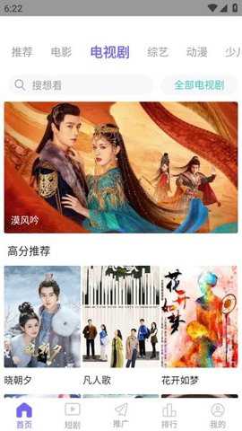 神马影院_影音播放_第2张_吐司下载站 神马影院_https://www.toolscha.com_影音播放_第2张