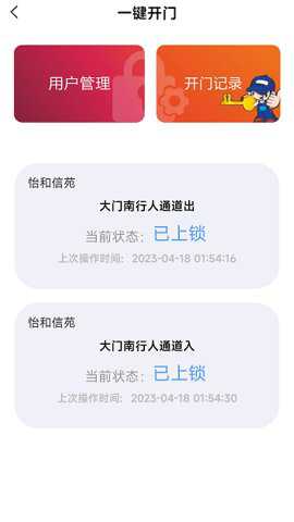 惠享家_便捷生活_第2张_吐司下载站 惠享家_https://www.toolscha.com_便捷生活_第2张