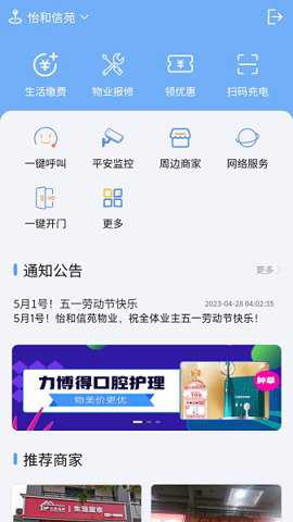 惠享家_便捷生活_第1张_吐司下载站 惠享家_https://www.toolscha.com_便捷生活_第1张