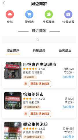 惠享家_便捷生活_第3张_吐司下载站 惠享家_https://www.toolscha.com_便捷生活_第3张