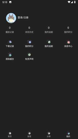 追剧兔无广告_https://www.toolscha.com_影音播放_第1张