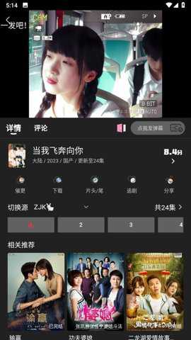 追剧兔无广告_https://www.toolscha.com_影音播放_第3张