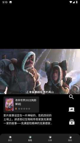 追剧兔无广告_https://www.toolscha.com_影音播放_第2张