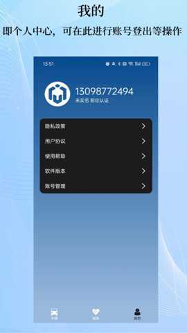 庆铃车联_https://www.toolscha.com_出行购物_第1张