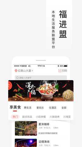 福进盟_https://www.toolscha.com_系统工具_第1张