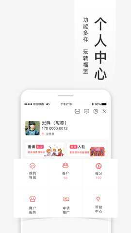 福进盟_https://www.toolscha.com_系统工具_第3张